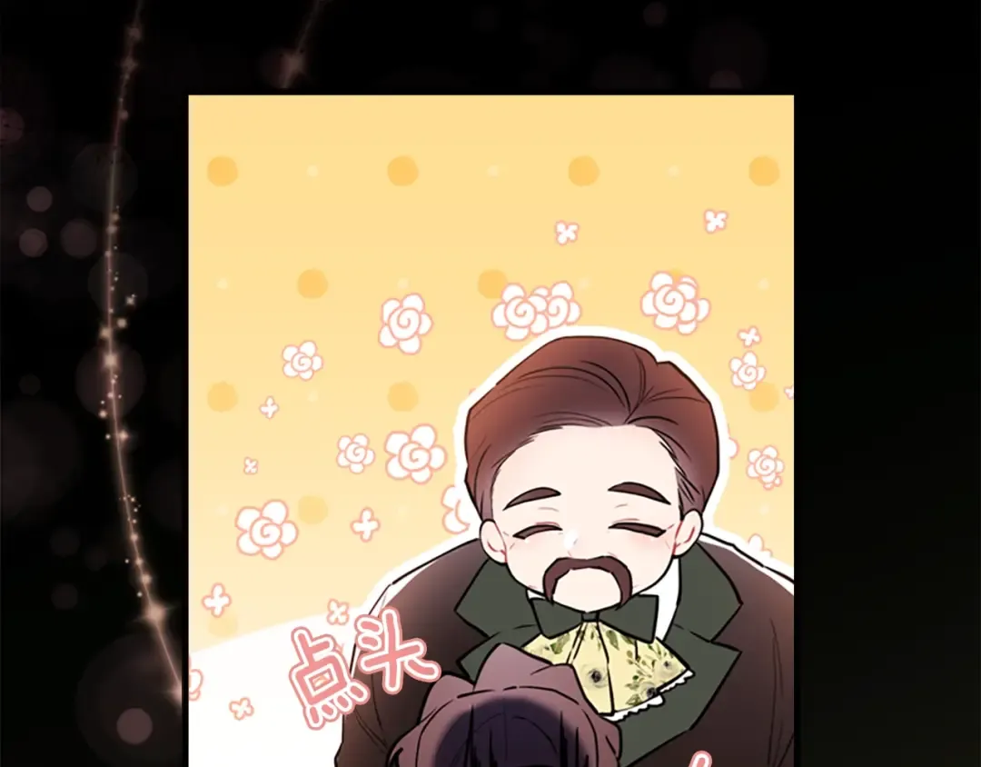 第33话 茶话会 第148页