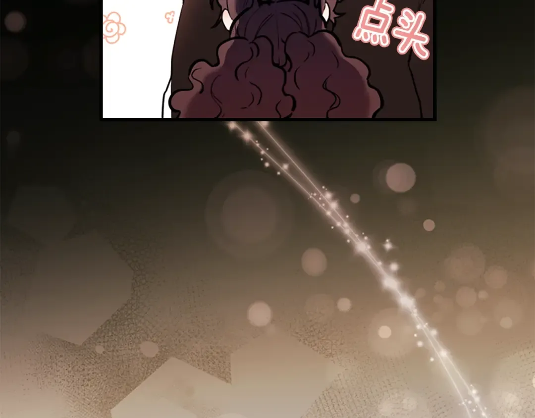 第33话 茶话会 第149页