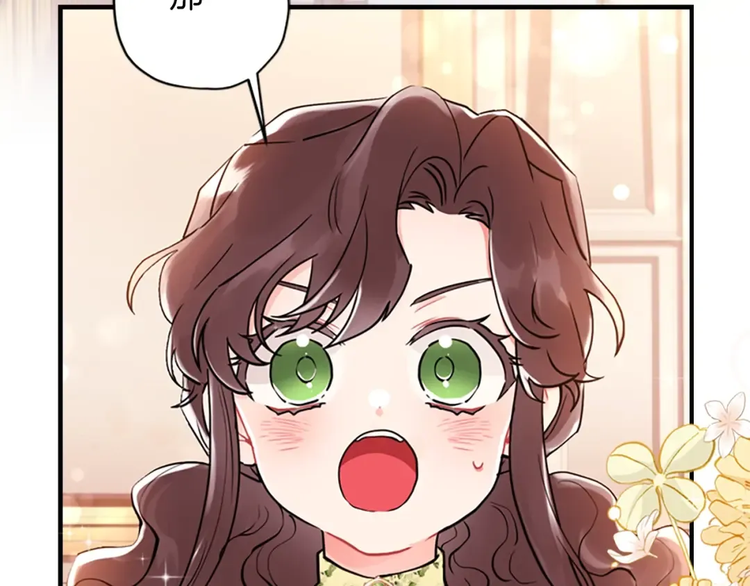 第33话 茶话会 第161页