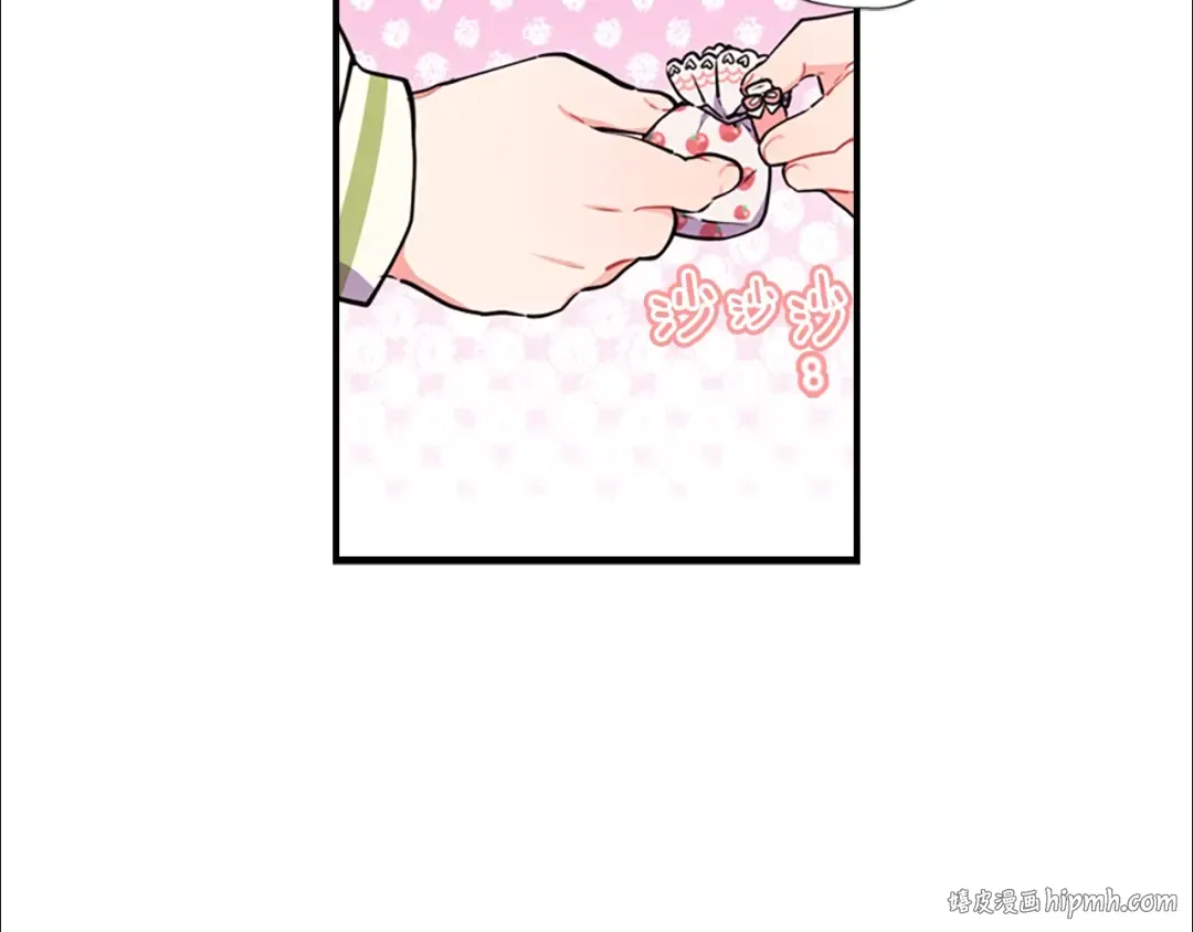第34话 出乎意料 第16页