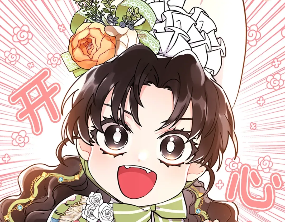 第34话 出乎意料 第29页