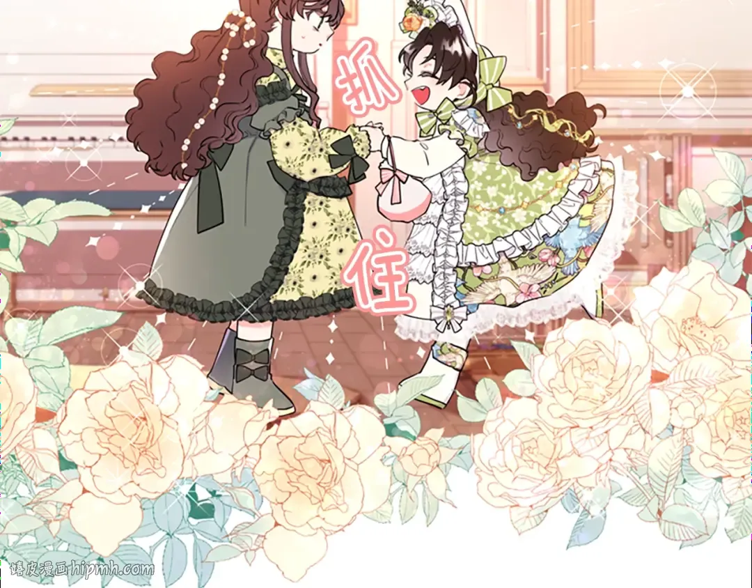 第34话 出乎意料 第32页