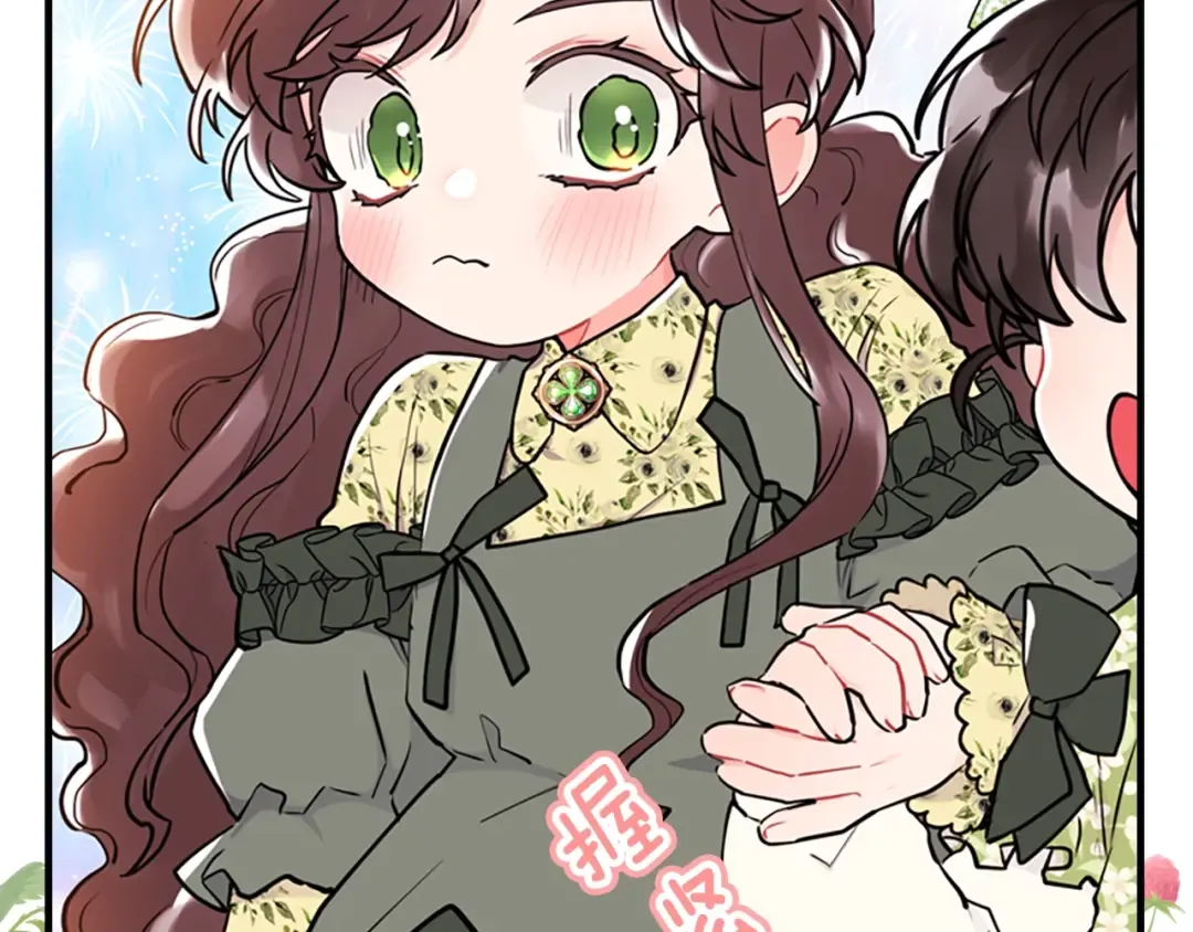 第34话 出乎意料 第38页