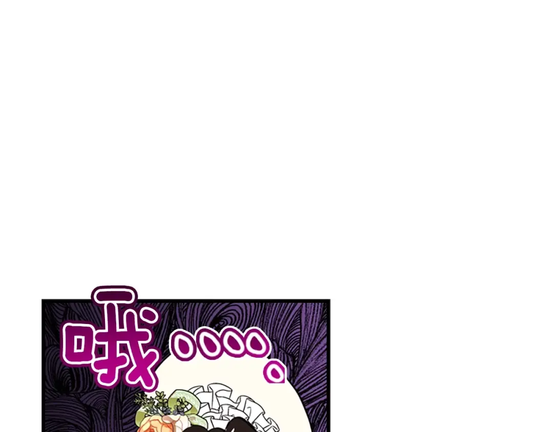 第34话 出乎意料 第57页