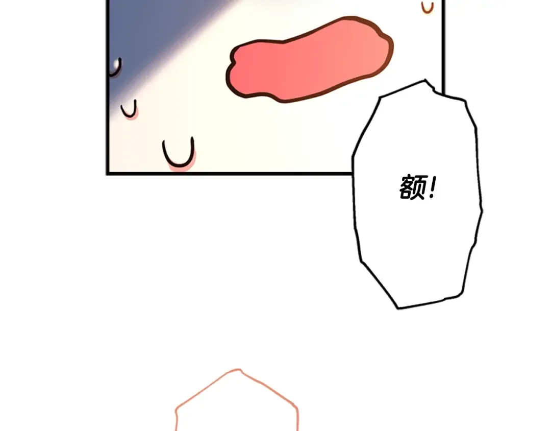 第34话 出乎意料 第73页