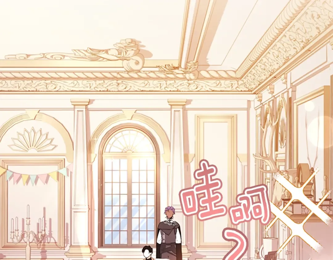 第34话 出乎意料 第78页