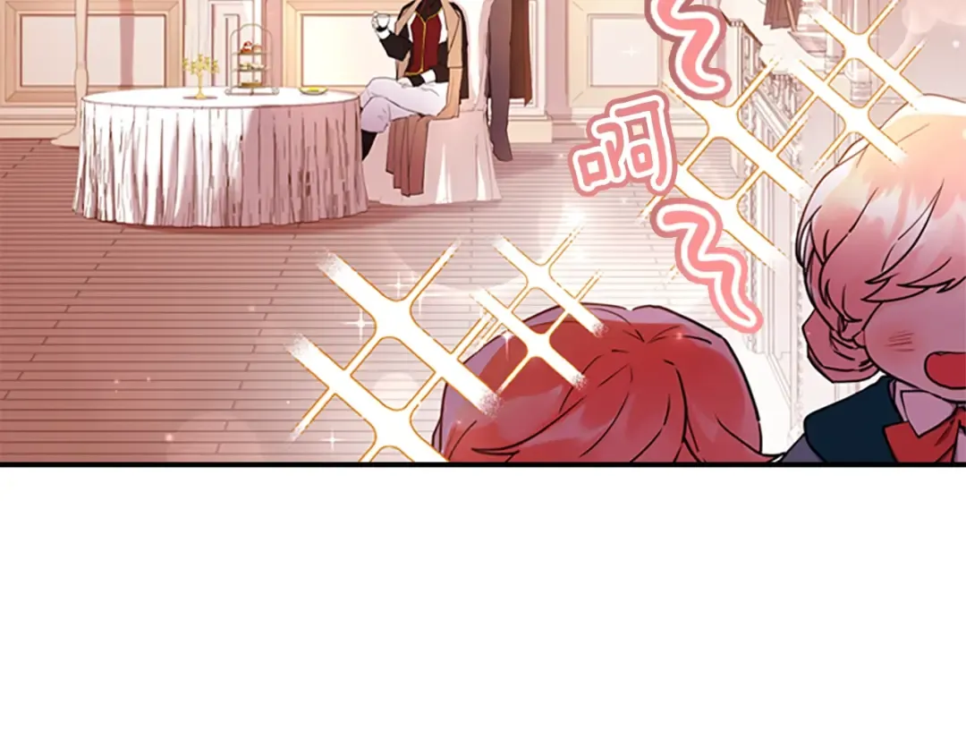第34话 出乎意料 第79页