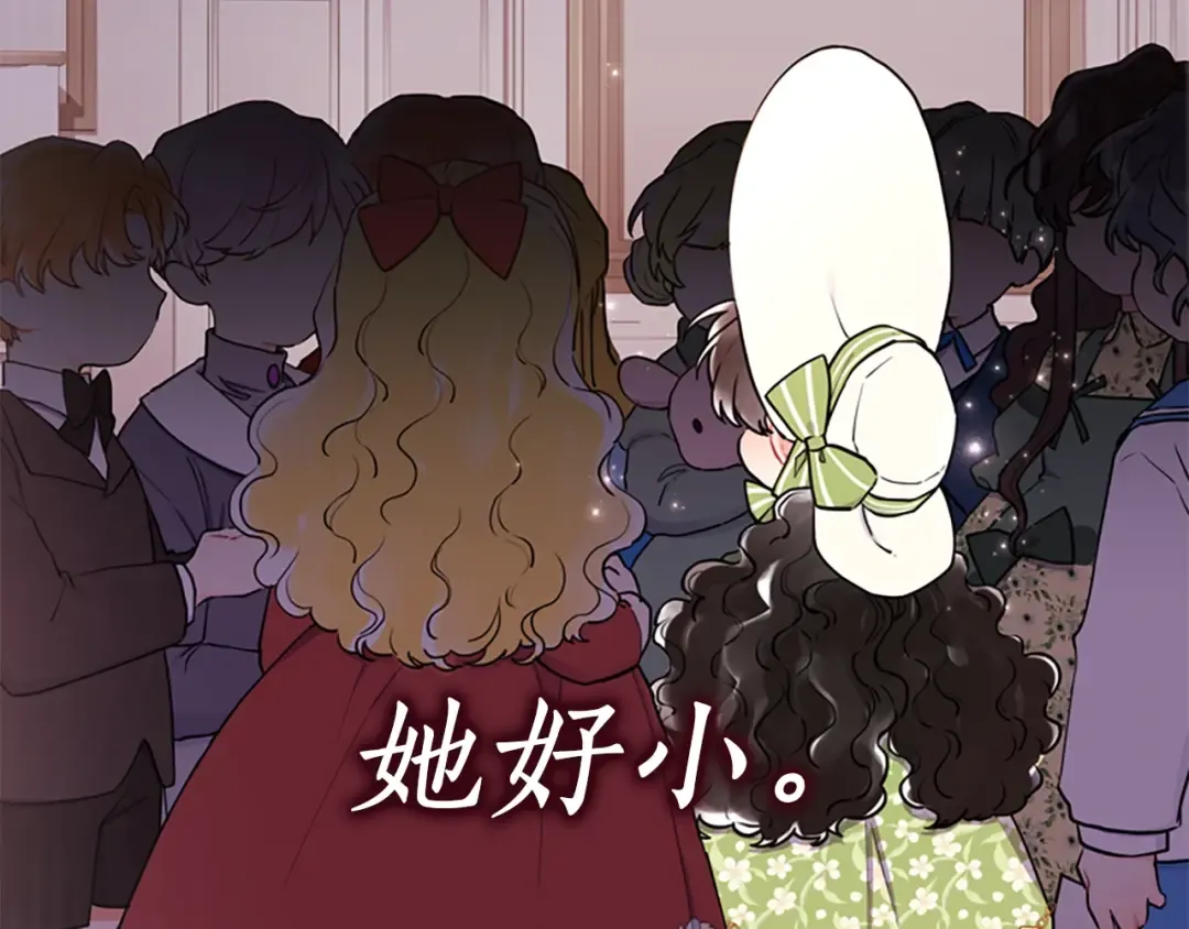 第34话 出乎意料 第93页