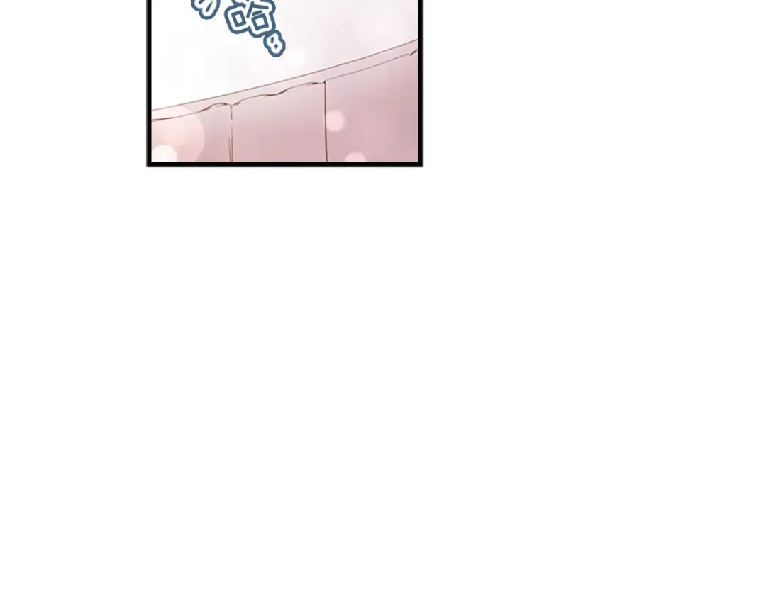 第34话 出乎意料 第98页