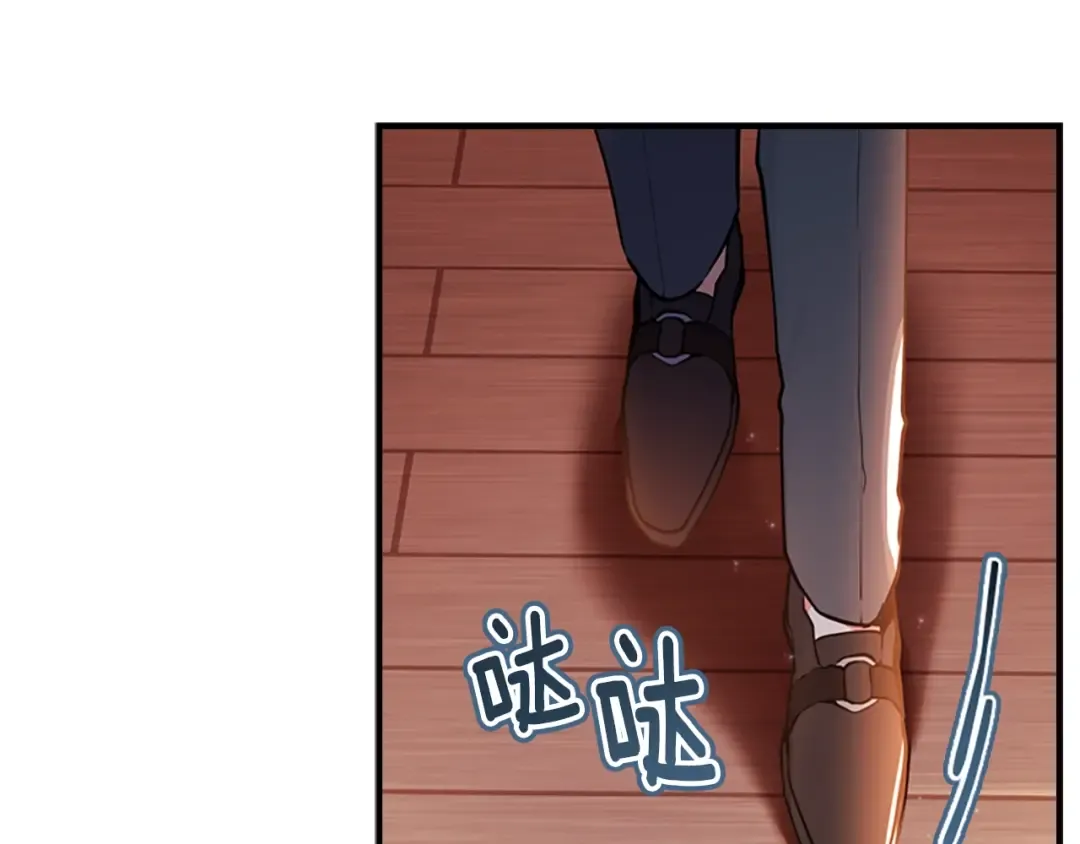 第34话 出乎意料 第99页