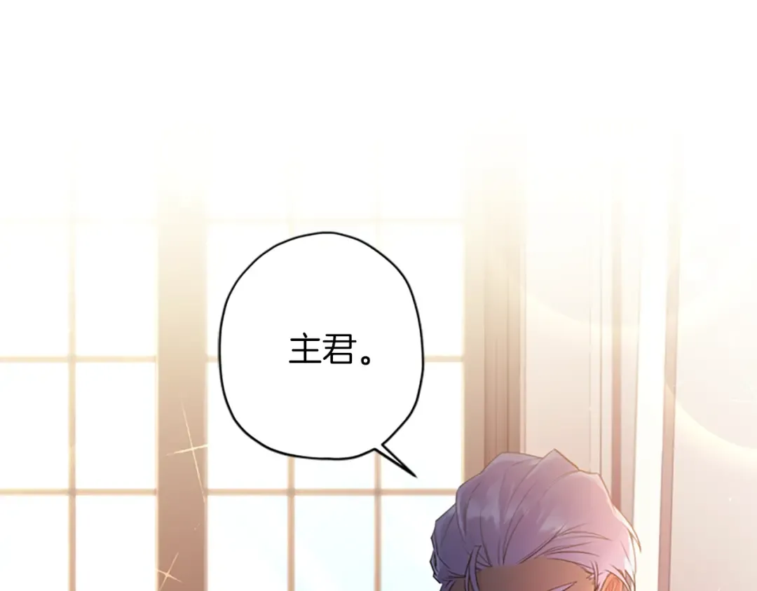 第34话 出乎意料 第107页