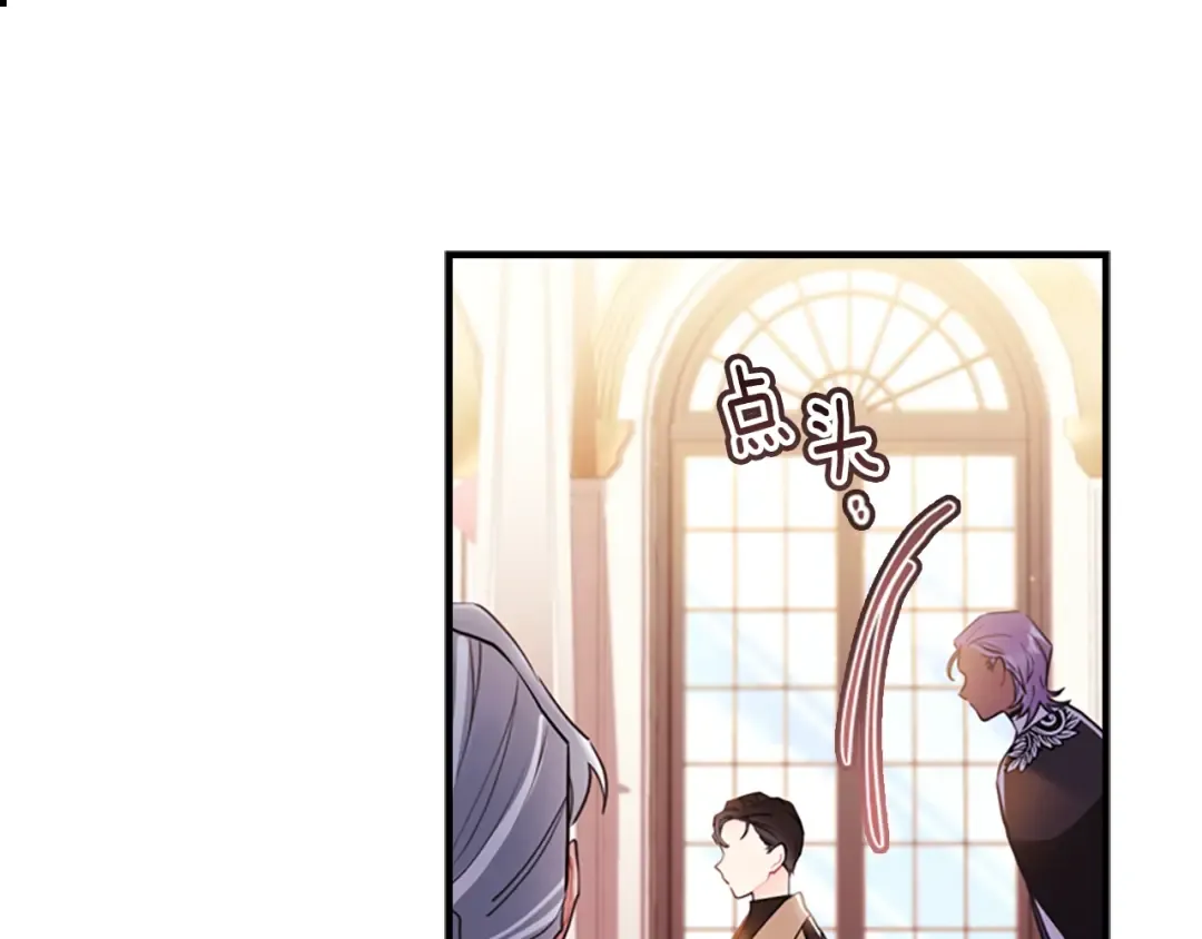第34话 出乎意料 第113页