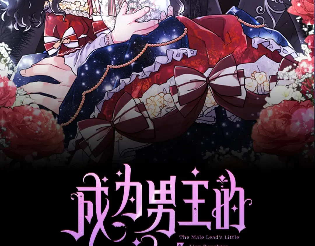 第35话 双重身份 第2页