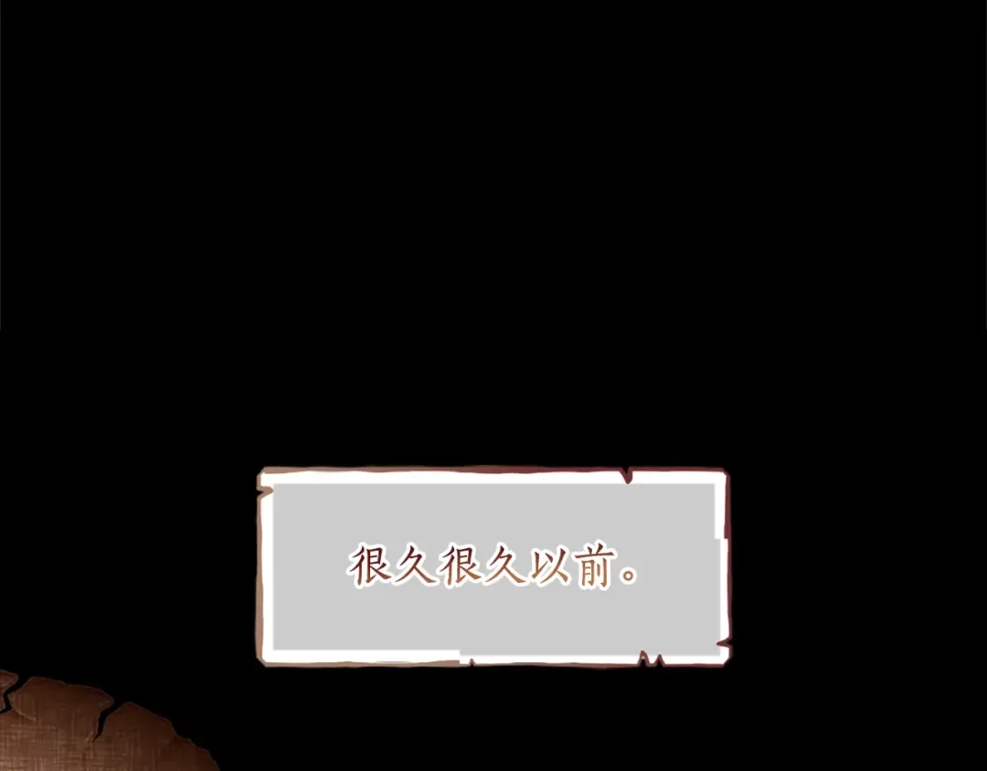 第35话 双重身份 第5页