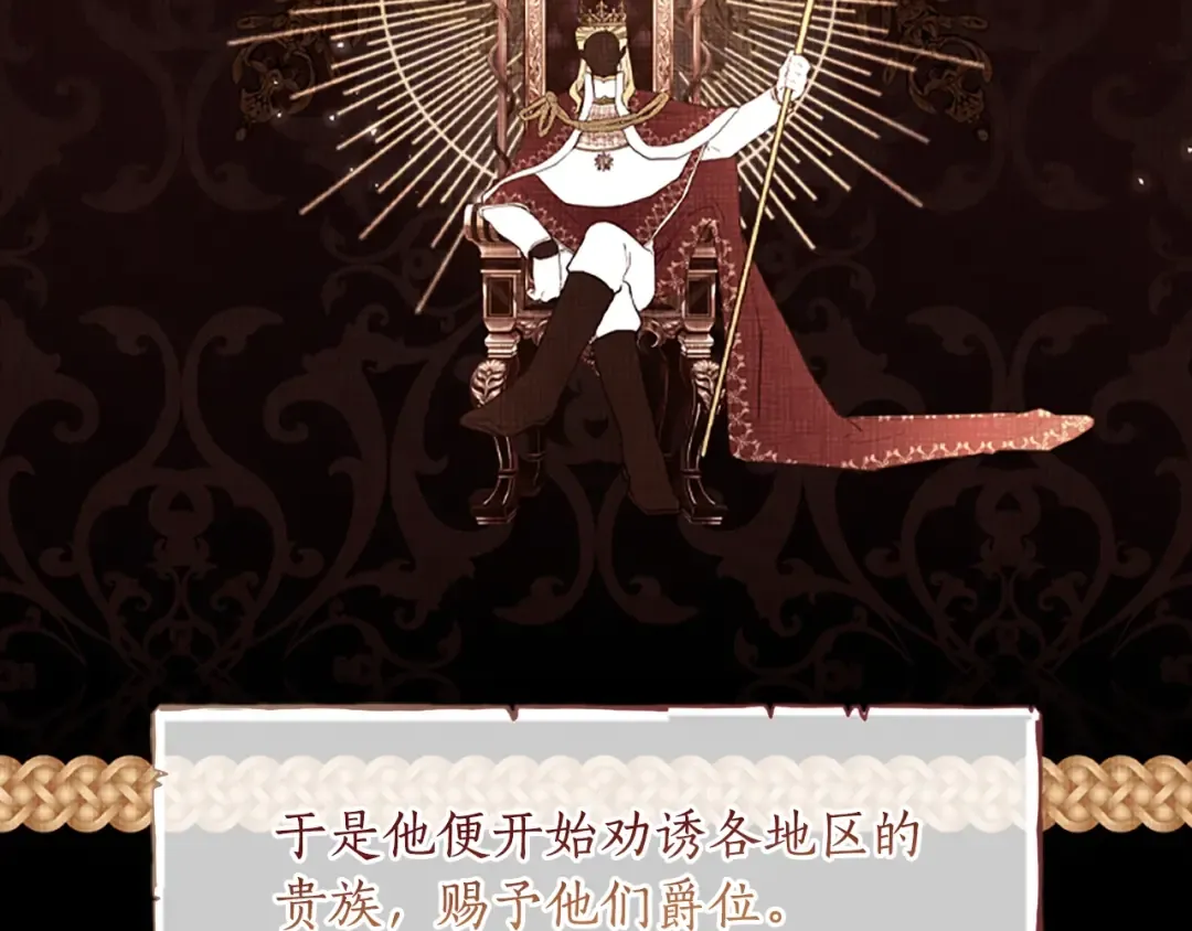 第35话 双重身份 第11页