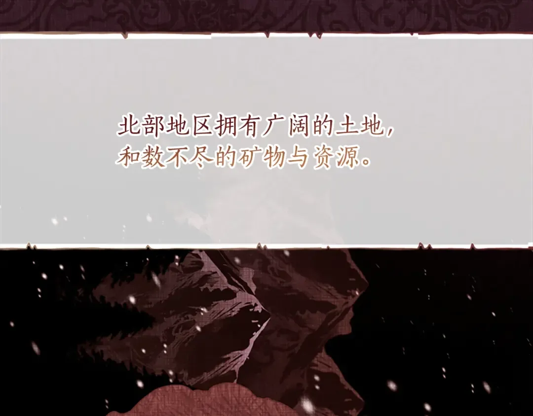 第35话 双重身份 第15页