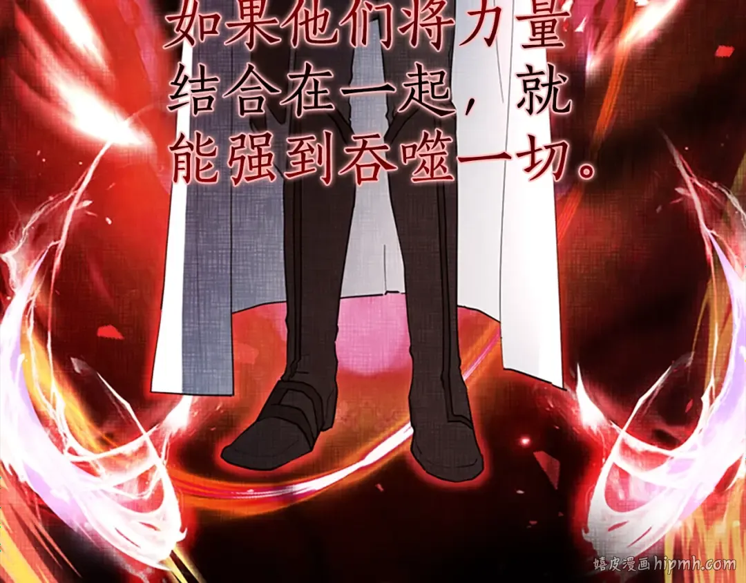 第35话 双重身份 第24页