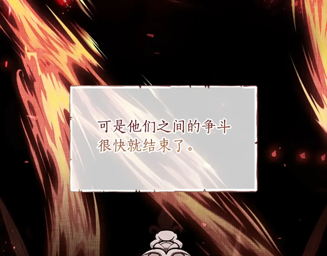 第35话 双重身份 第25页