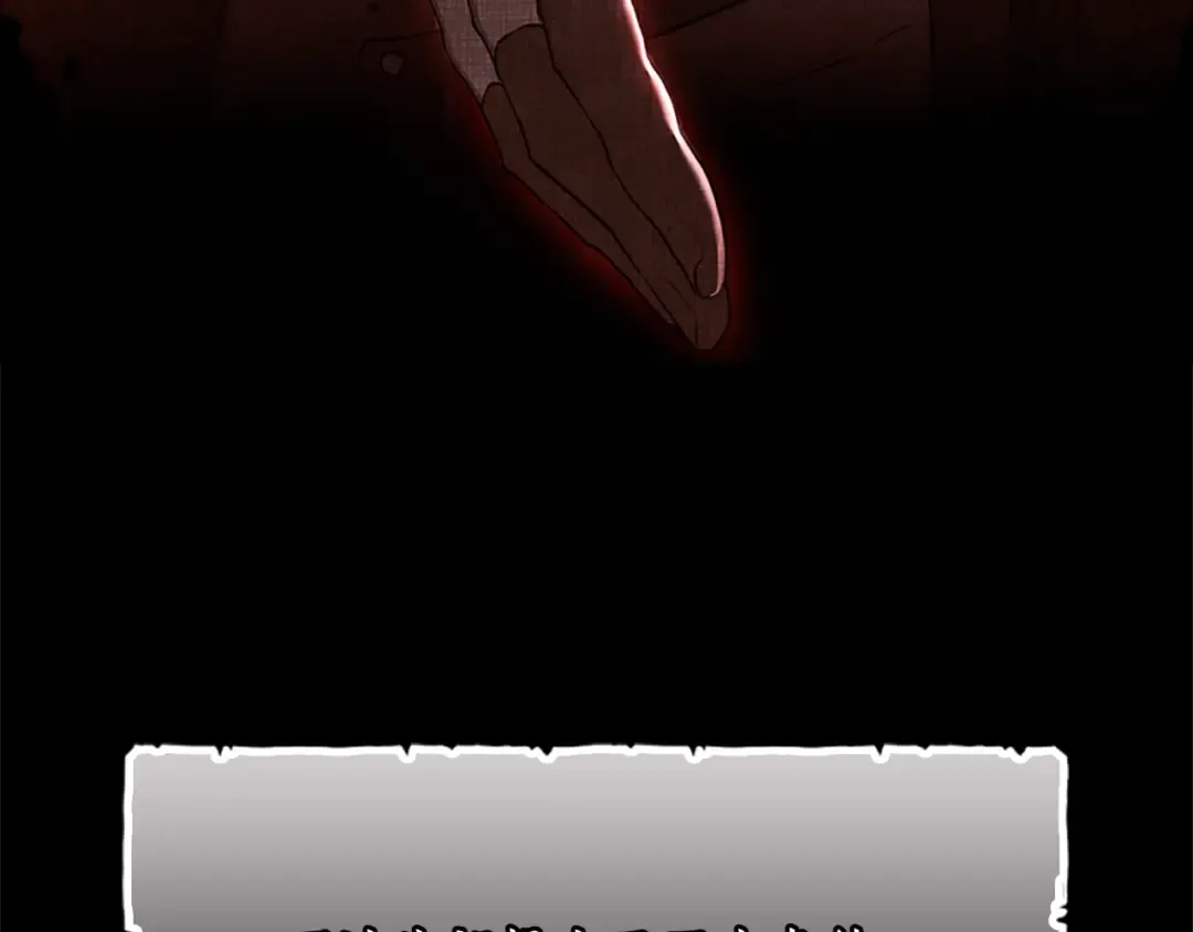 第35话 双重身份 第29页