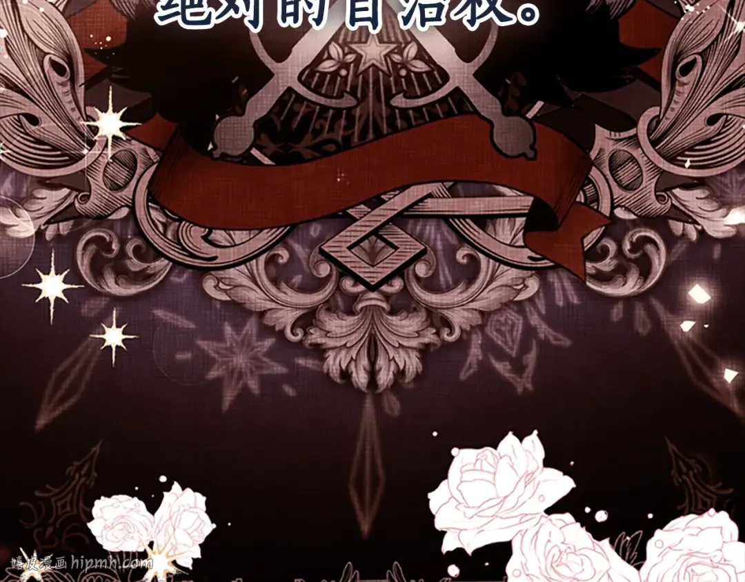 第35话 双重身份 第32页