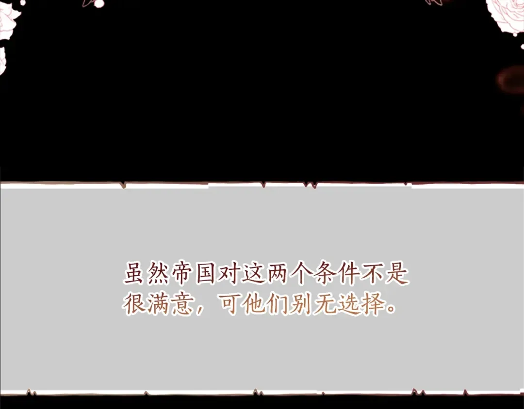 第35话 双重身份 第35页