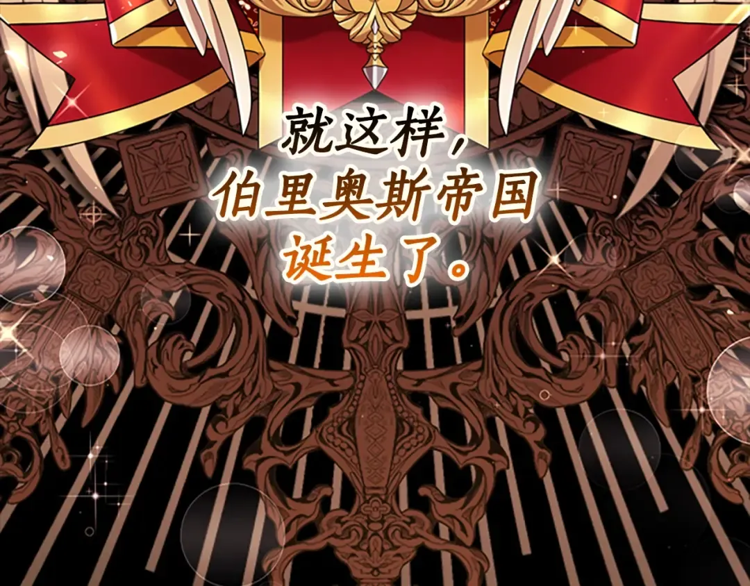 第35话 双重身份 第39页