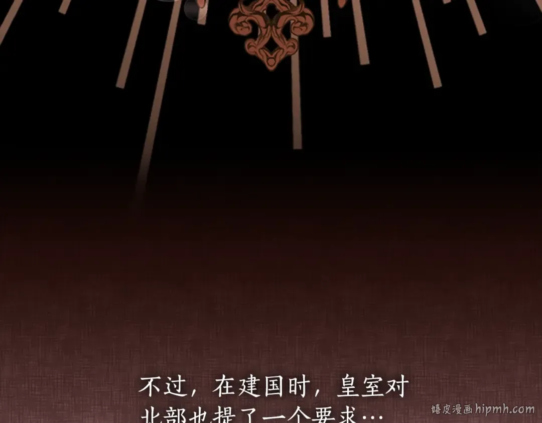 第35话 双重身份 第40页