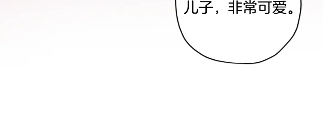 第35话 双重身份 第45页