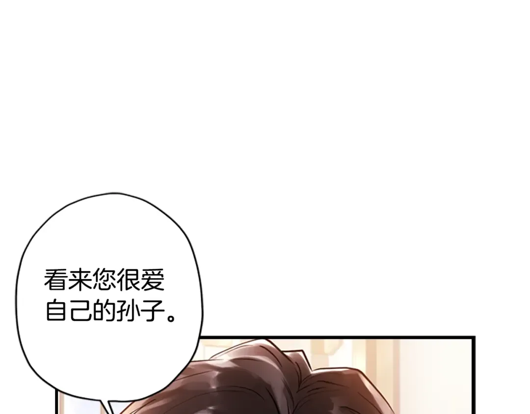 第35话 双重身份 第46页