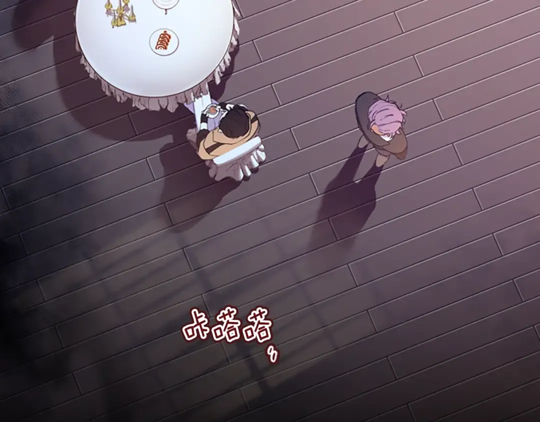 第35话 双重身份 第54页