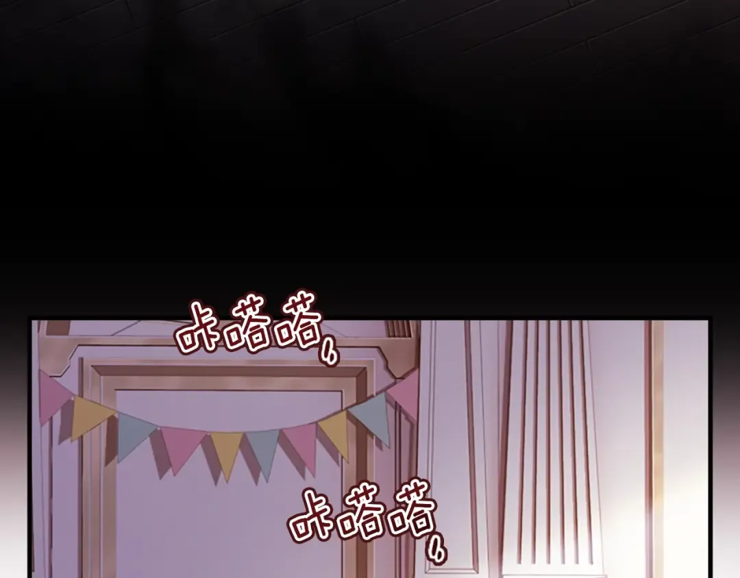 第35话 双重身份 第55页
