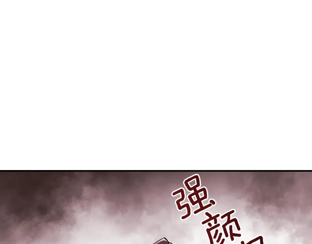 第35话 双重身份 第57页