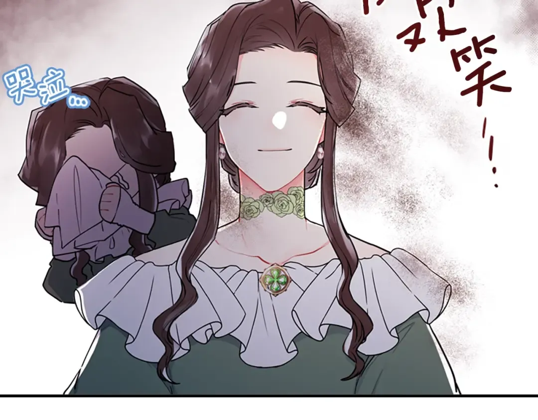 第35话 双重身份 第58页