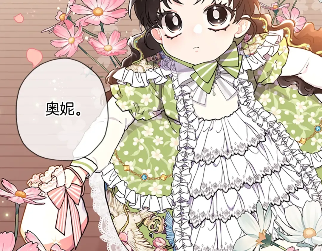 第35话 双重身份 第63页