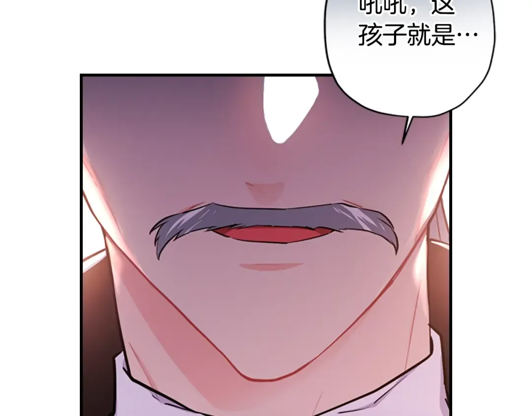 第35话 双重身份 第73页