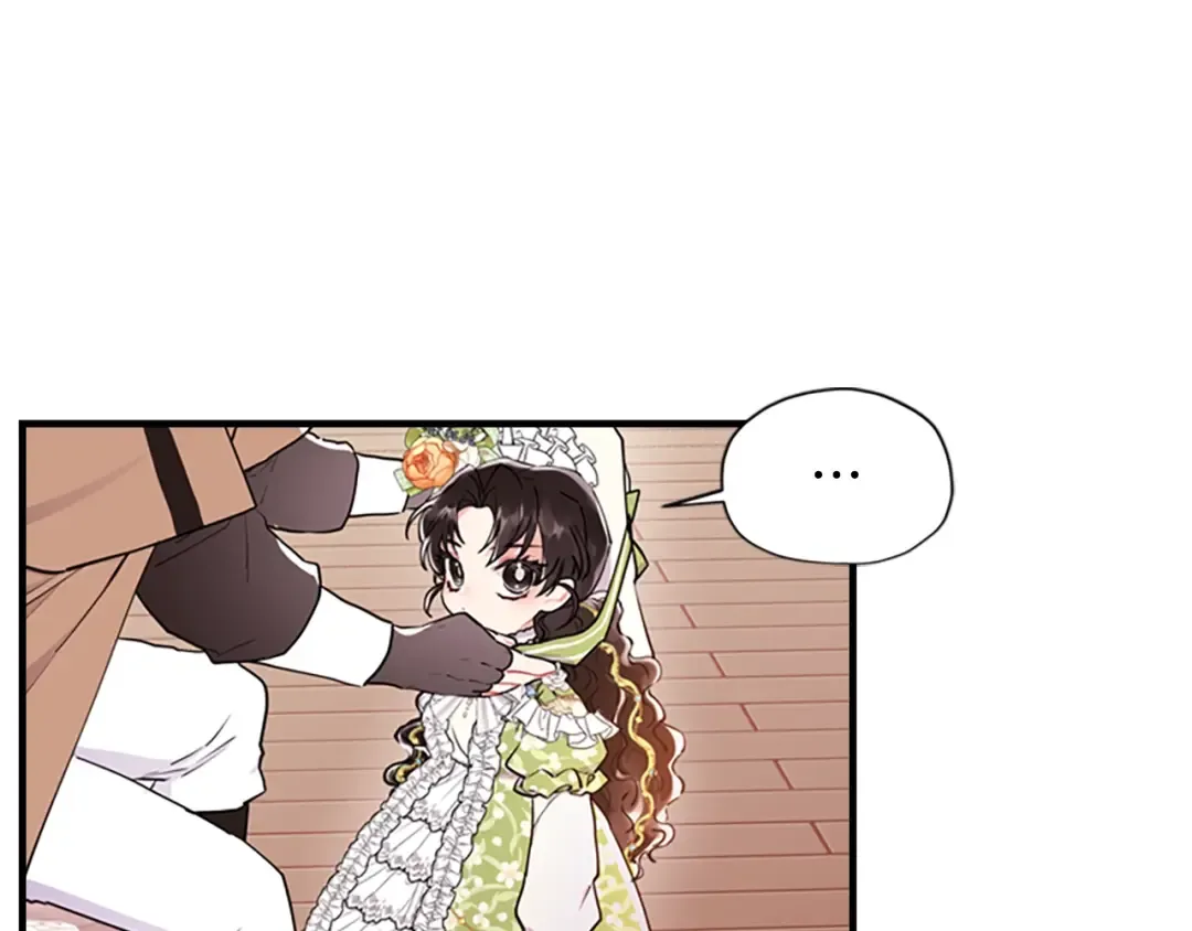 第35话 双重身份 第84页