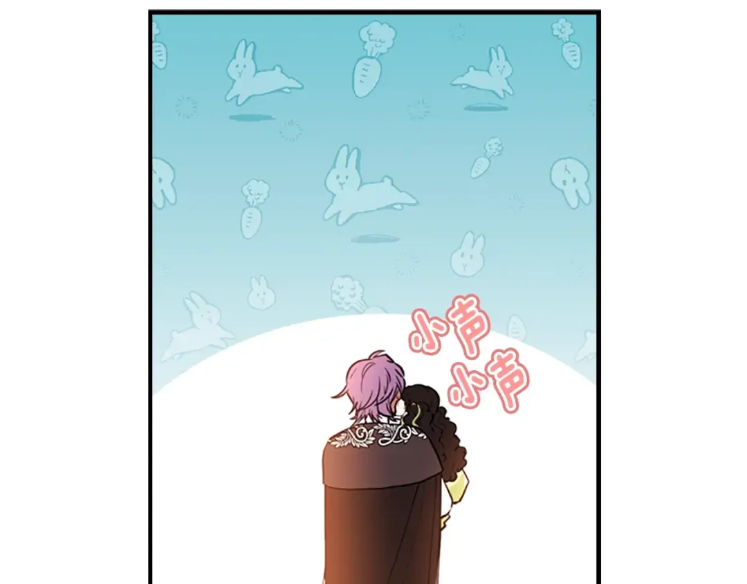 第35话 双重身份 第106页