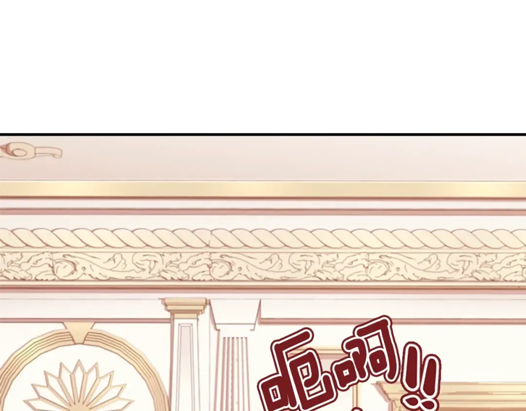 第35话 双重身份 第108页