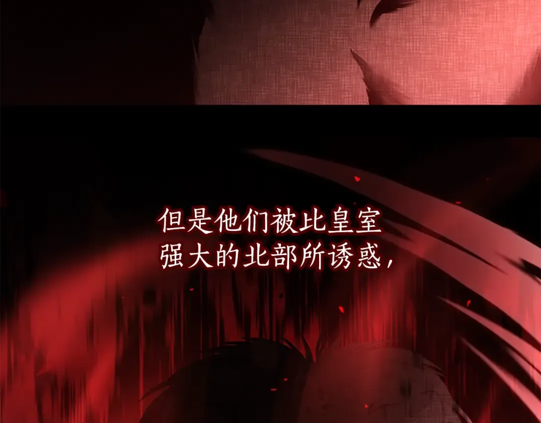 第35话 双重身份 第123页