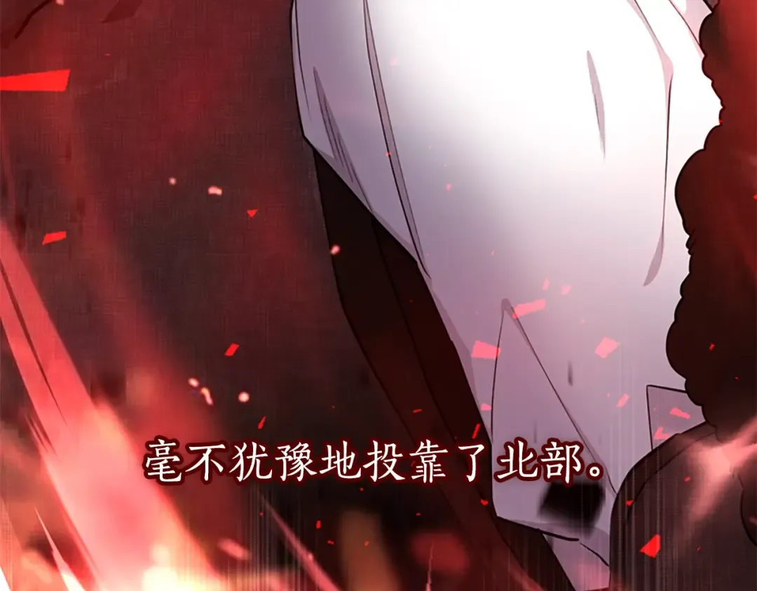 第35话 双重身份 第126页