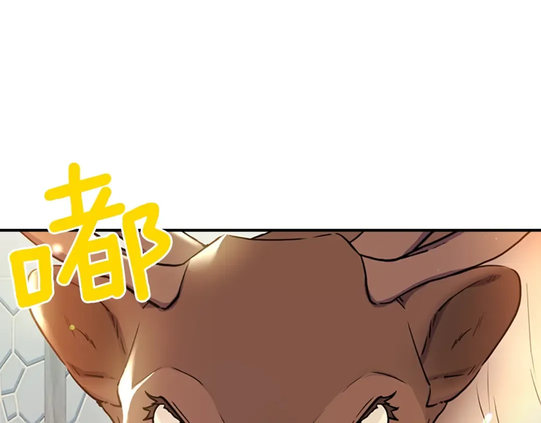 第35话 双重身份 第129页
