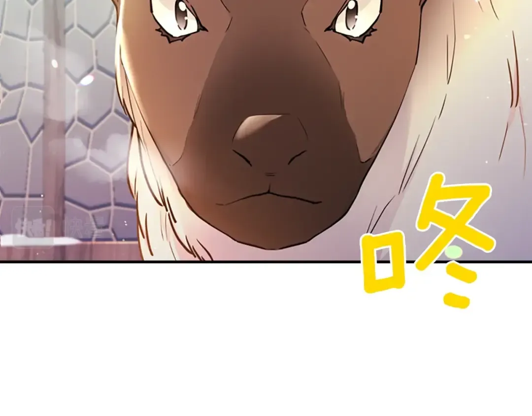 第35话 双重身份 第130页