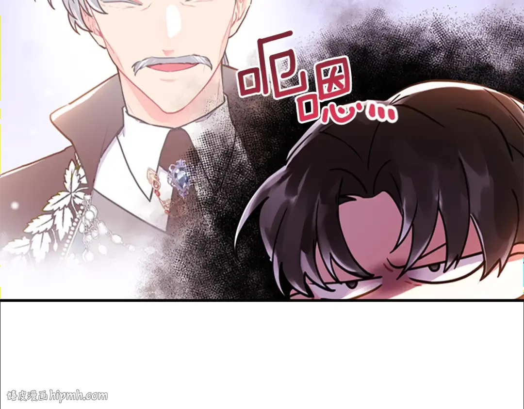 第35话 双重身份 第136页