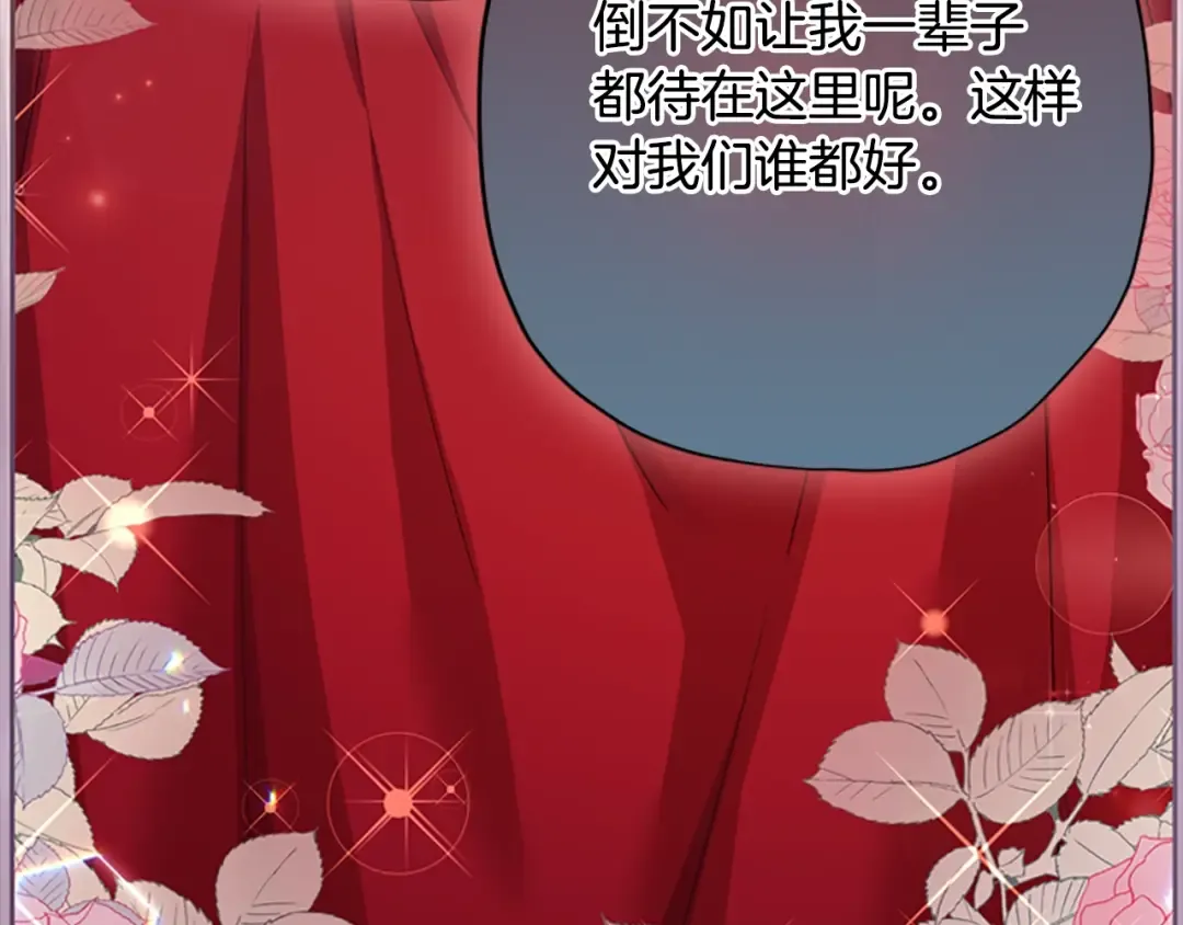 第35话 双重身份 第155页