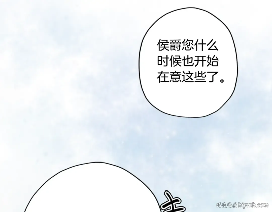 第35话 双重身份 第160页
