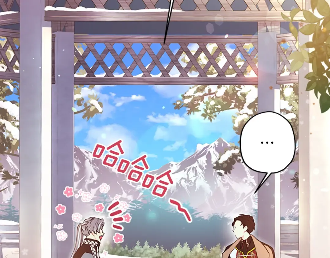 第35话 双重身份 第165页