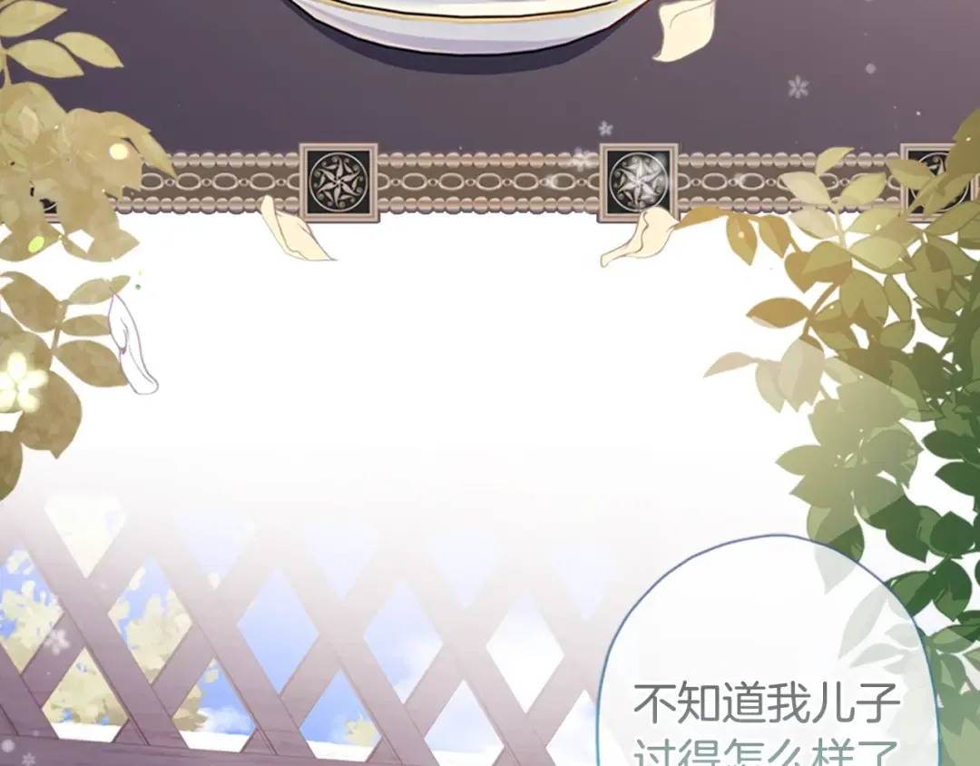 第35话 双重身份 第169页