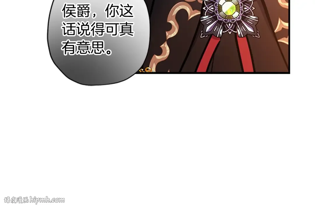 第35话 双重身份 第176页