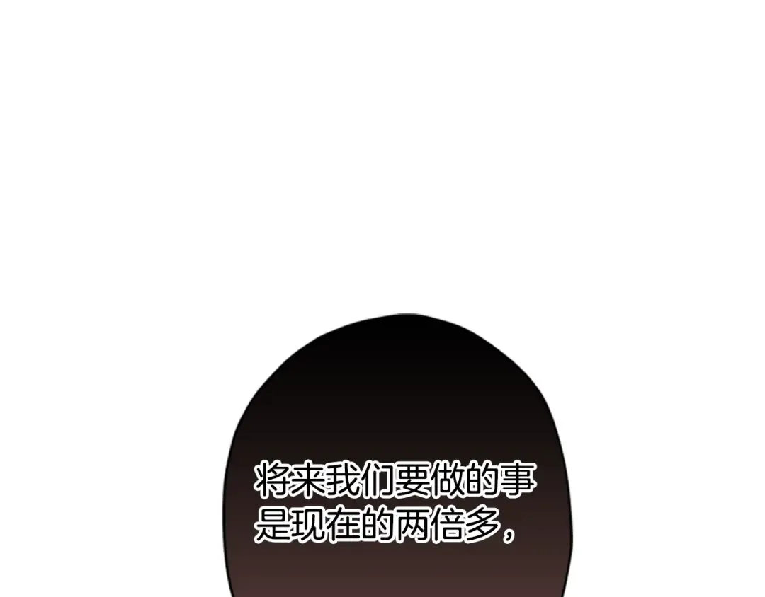 第35话 双重身份 第177页