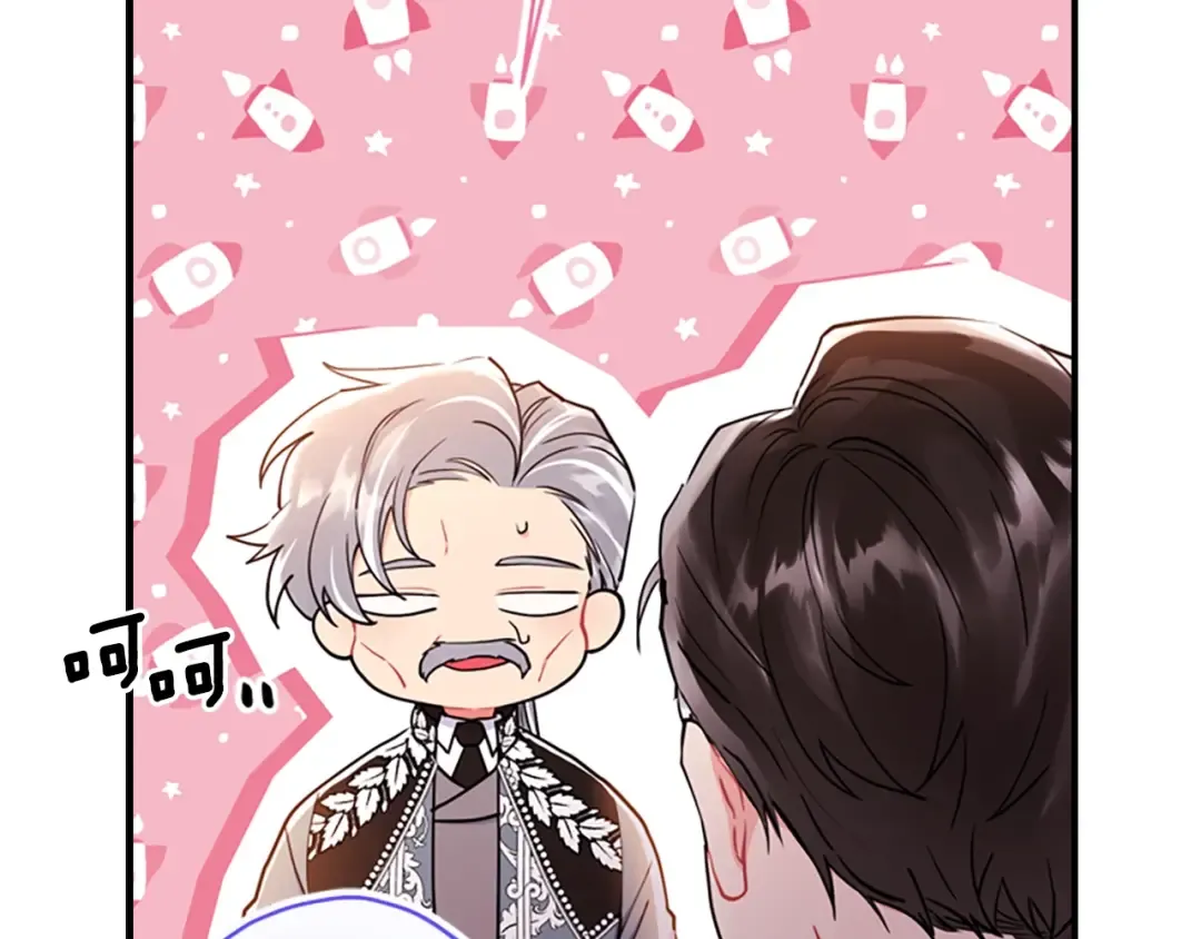 第35话 双重身份 第182页